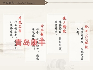 产品详情